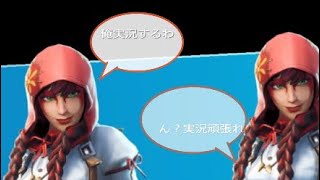 キル集から実況動画に移動しもす。