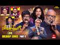Padutha Theeyaga Season 26 Love Breakup Songs 10th March 2026 Full Episode ETV