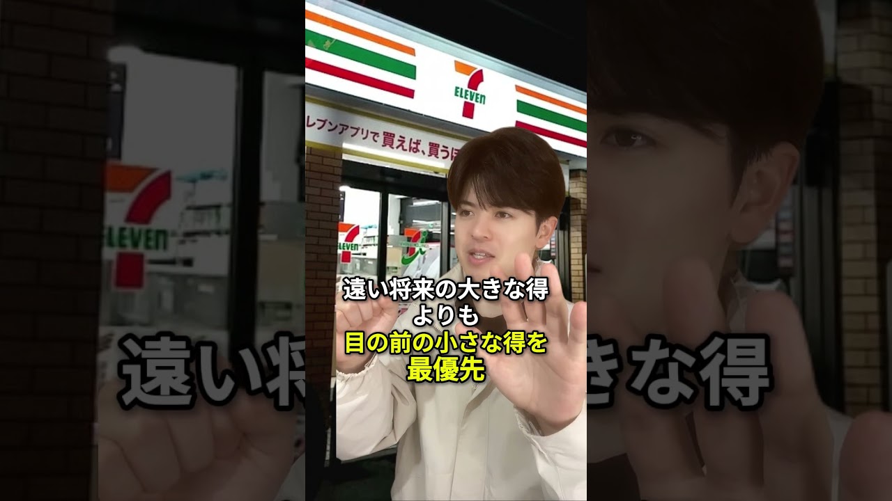 コンビニでの年間損失の金額