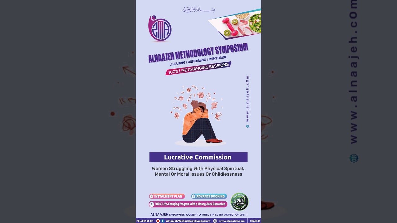 Lucrative Commission