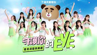 [問卦] 高度數 高散光 適合雷射手術嗎?