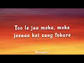 Anand Bhaskar Romy Ginny Diwan Vaaroon Lyrics
