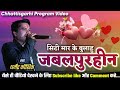 सिटी मार के बुलाहु जबलपुरहीन धर्मेंद�