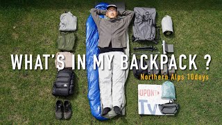 [UL Gear] All the ultra-light gear that made it possible to traverse the Northern Alps in 10 days 4K