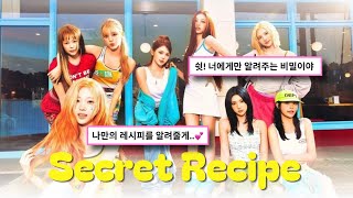 Download lagu 오늘의 비밀 재료는 너를 향한 마음이야 💕｜Hearts2Hearts (하츠투하츠) - Secret Recipe FMV [가사/Lyrics] mp3