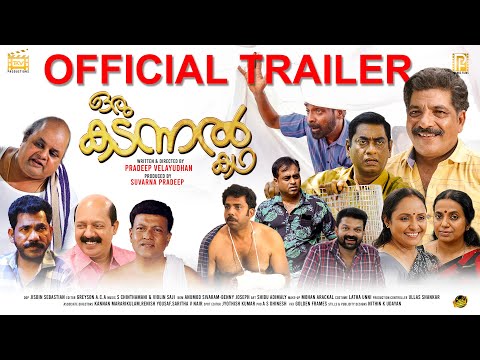Oru Kadannal Kadha Official Trailer