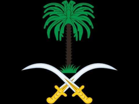 Al Mathnah | Wikipedia audio article