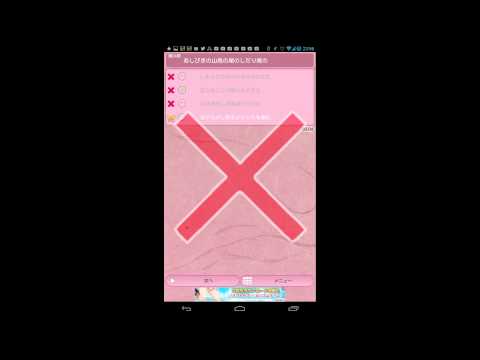 小倉百人一首 Video