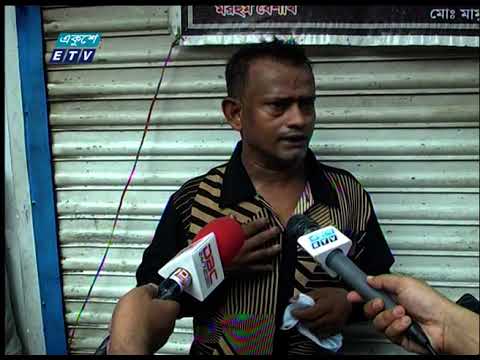নিমতলী ট্রাজেডির ১১ বছরেও পুরান ঢাকা থেকে সরেনি কেমিকেলের গুদাম