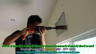 #ร้านแอร์สุขสวัสดิ์ สายด่วน 086   977 1629 #ร้านแอร์บ้านสุขสวัสดิ์ #ร้านแอร์สุขสวัสดิ์ สายด่วน 086   977 1629 #ร้านแอร์บ้านสุขสวัสดิ์