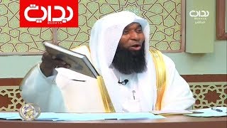 فضائل وعظمة القرآن الكريم - 