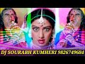 DJ Saurabh Nagin Tune Kumheri