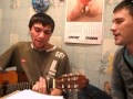 КиШ Марионетки (кавер, cover) 