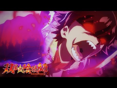 Berserk | Twin Star Exorcists