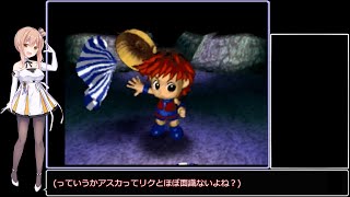 【CeVIO実況】さとうささらと目指す風来のシレン2完全クリア 11F