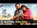 Tarun S Idhi Naa Love Story Movie Songs Ee Waiting Video Song Trailer Oviya Telugu Filmnagar