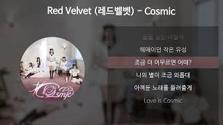 Download lagu Red Velvet (레드벨벳) - Cosmic [가사/Lyrics] mp3