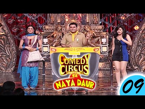 Kapil 2 खूबसूरत सवारियों संग फरार 🤣|| Comedy Circus Ka Naya Daur EP 9