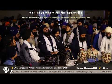 Bhai Pritpal Singh   Vancouver August 2022