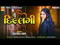 દિલ્લગી Alvira Mir Nonstop Old Hindi Songs