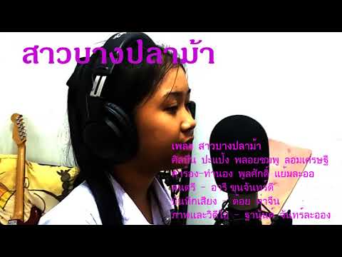 ความอ่อนแอในบริสุทธิ์ ความอ่อนแอสำส่อน