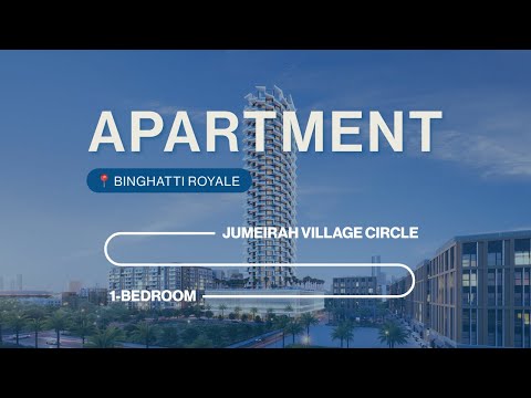 صورة مصغرة لفيديو العقار