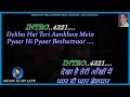 Dekha Hai Teri Aankhon Mein Karaoke With Scrolling Lyrics Eng हिंदी