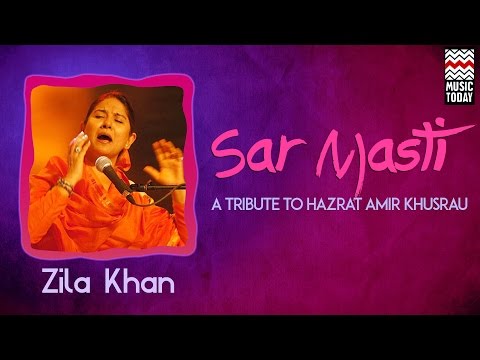Sarmasti | Audio Jukebox | Vocal | Sufi | Zila Khan |