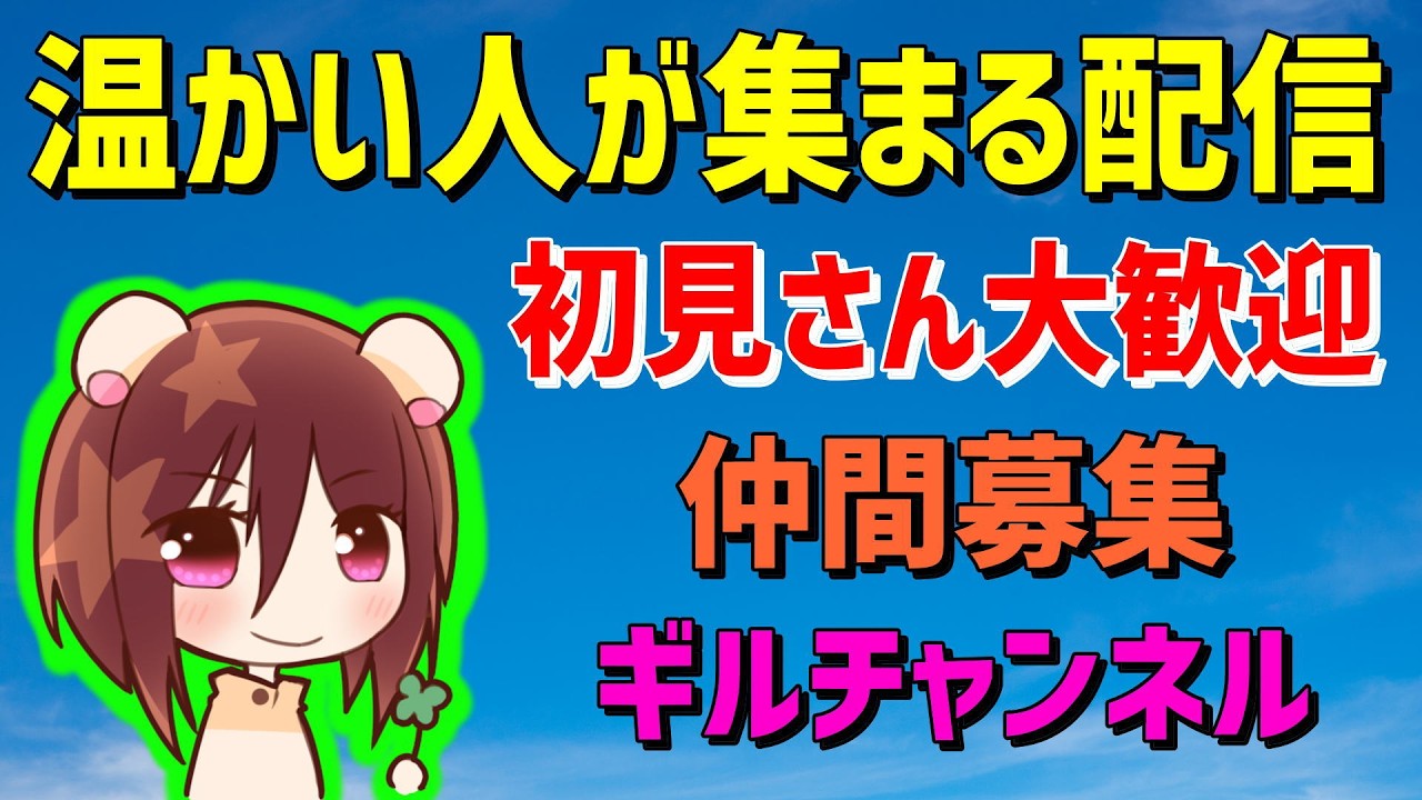 VTuber 仲間募集 モンスト歴12年 黎絶 100連ガチャプレミアムセレクション最速で引く告知 激獣神祭チェンソーマンコラボ動画出しました  怪物彈珠MonsterStrike