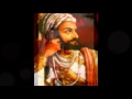 O Raje Mi Shivaji Raje Bhosale Boltoy