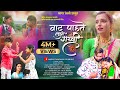 VAT PAHATE TUJHI RAKHI SONALI BHOIR BHAKTI PATIL Sagar R RUPANSH ANGEL