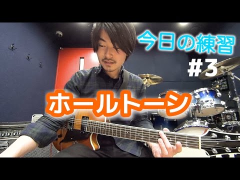 download lagu mp3 mp4 ホール トーン スケール, download lagu ホール トーン スケール gratis, unduh video klip ホール トーン スケール