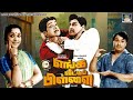 வாத்தியாரின் சூப்பர்ஹிட் திரைபடம் எ�