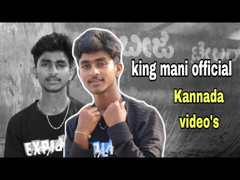 King mani official Kannada videos /2025💛❤️