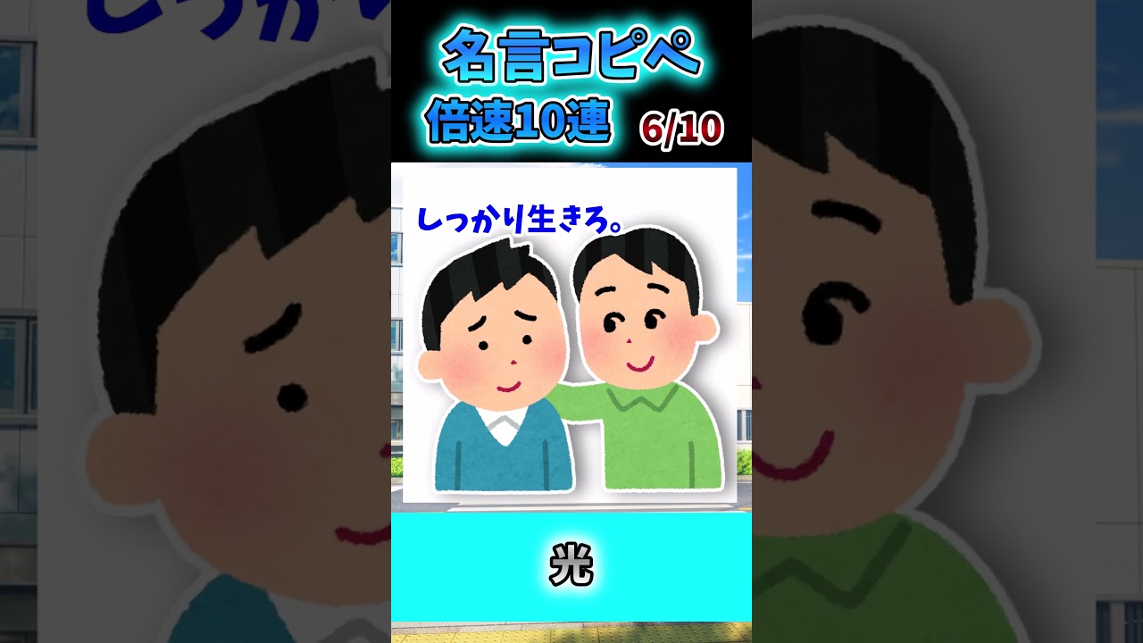 面白ネタ１０連 #shorts #2ch #2ちゃんねる