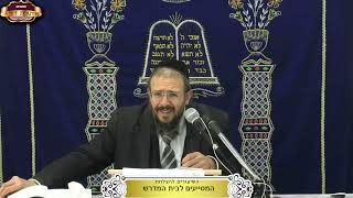 שלחן ערוך יורה דעה סימן קע"א-קע"ב ¤ הרב אפרים ניסן ¤ כ"ד טבת תשפ"ו (13.1.2026) (מוסדות תורת דוד) - התמונה מוצגת ישירות מתוך אתר האינטרנט יוטיוב. זכויות היוצרים בתמונה שייכות ליוצרה. קישור קרדיט למקור התוכן נמצא בתוך דף הסרטון