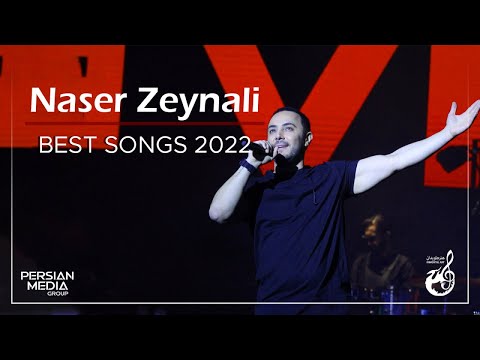 Naser Zeynali - Best Songs 2022 ( ناصر زینعلی - 10 تا از بهترین آهنگ ها )
