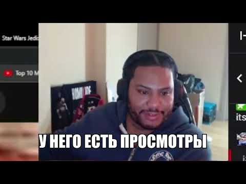 F1LTHY про kai angel и 9mice (viperr) с переводом