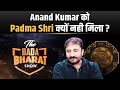 Ep : 01 | Inside Story of Anand Kumar | Bada Bharat Show | Dr Vivek Bindra