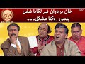 Khabarhar With Aftab Iqbal Khan Brothers Ne Shugal Lagaya Hansi Rokna Mushkil SAMAATV