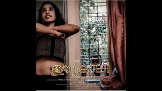 Irukali  - Short Film   chill hot & thrills  M