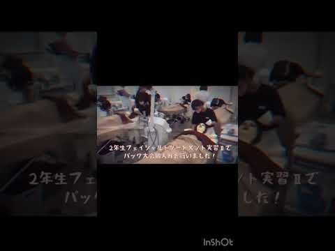【パック大会開催！】フェイシャルトリートメント実習♪