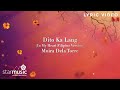 Dito Ka Lang (In My Heart Filipino Version) - Moira Dela Torre | From "Flower of Evil" Lyrics