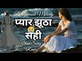 Tu Kisi Aur Se Milne Ke Bahaane Aaja Dj Mix