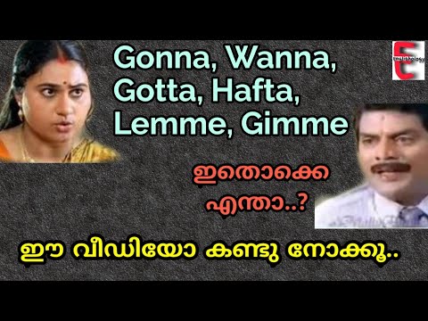 Speak English like a native speaker/ Wanna,Gonna,Gotta,Hafta,Gimme,Lemme