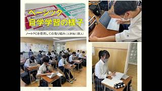 R7学校体験会説明