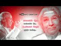 Kathal Vanile Odum Megame Ilayaraja WhatsApp Status காதல் வானிலே ஓடும�