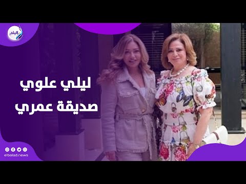 إلهام شاهين ليلي علوي صديقة عمري و أختي و نحجنا مع بعض في بداية المشوار الفني