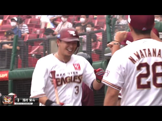 頼れすぎる、これぞ主砲すぎる、浅村すぎる、打った瞬間確信弾