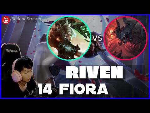 🔴 14 Riven vs Aatrox Xiao Chao Meng 600 LP Rank 6 - 14 Fiora Riven Stream